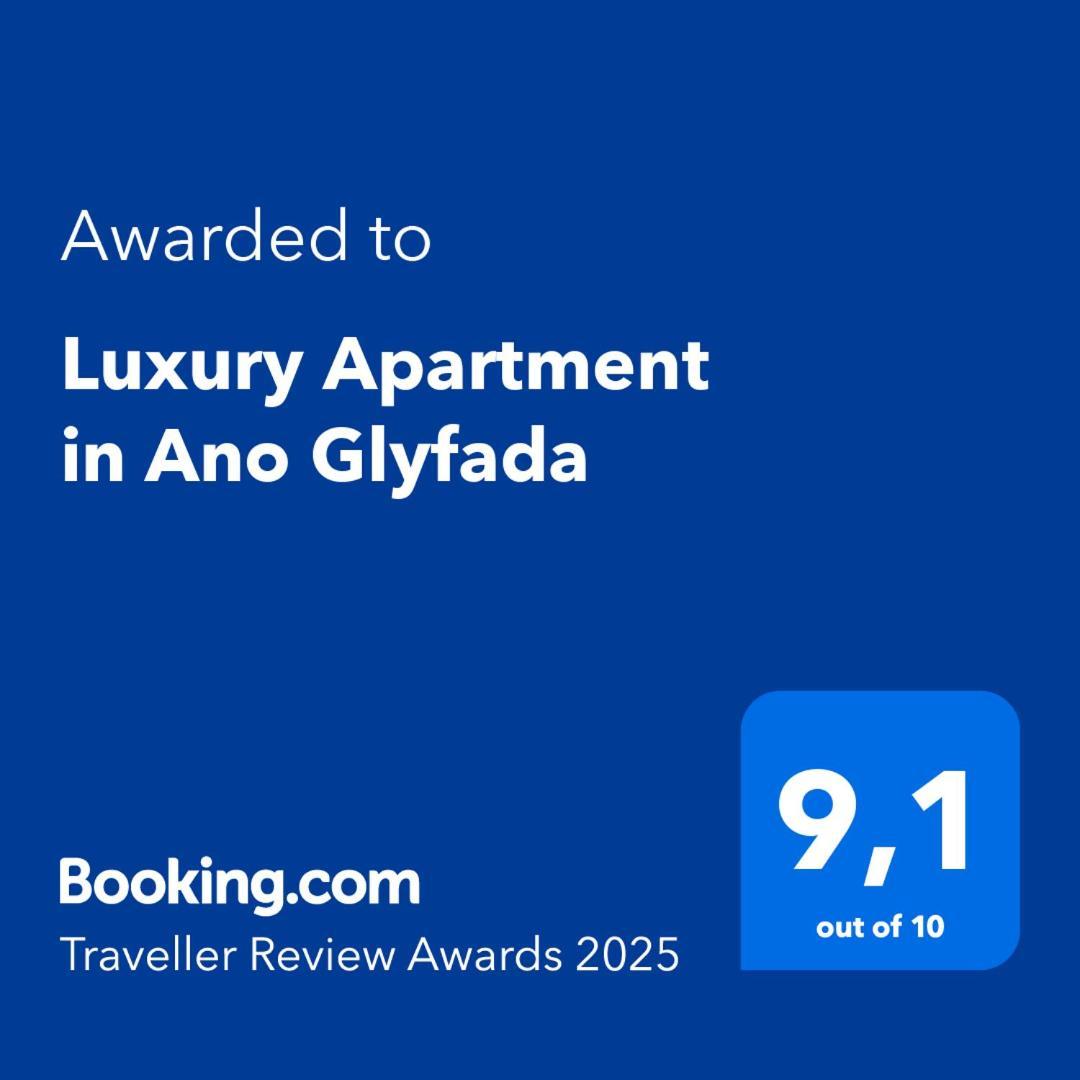 Luxury Apartment In Ano Glyfada เอเธนส์ ภายนอก รูปภาพ